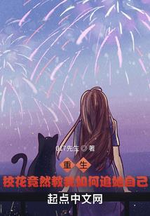 噬魂的故事