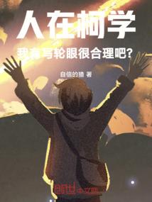 救赎的幻想