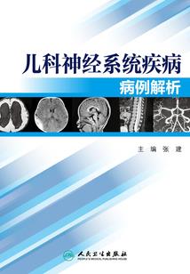 大明极品假太监