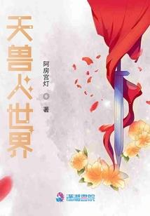 极品商贩