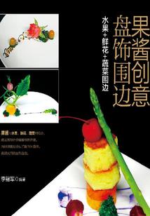 魔神微章