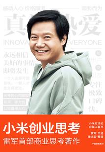 从未远去的爱之有婚无爱