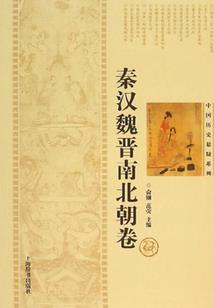 妾要休夫