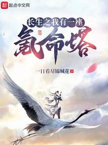 吞噬异次元2