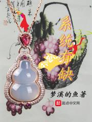 不胜寒零