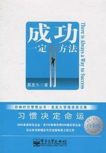 堕仙传(合作)