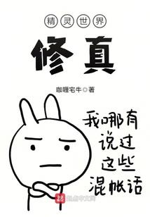 神兽金刚之麒麟传