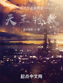 炎灵之心
