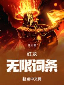 火影之无敌主角