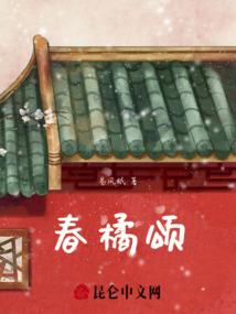 极道巫师