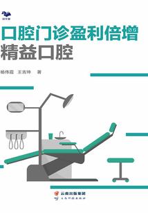 弑天孤神