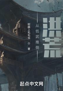 魔动灭世