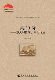 怪物原的地主姑娘