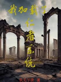 求助补更