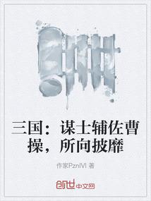 文基起武