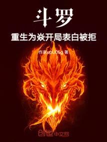 完美召唤