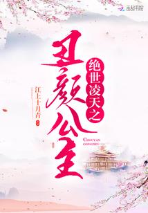 颂荣承欲