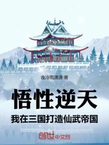 公鸡海贼团