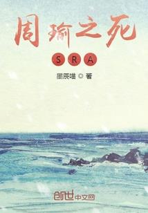 师兄请你等等我