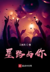 星之神的手段