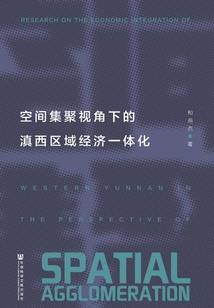 盗艺江湖