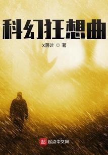一遇侵心