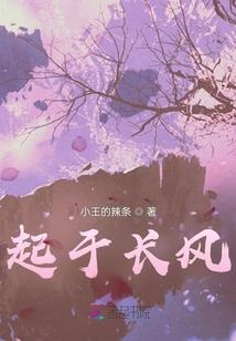 低调系首富