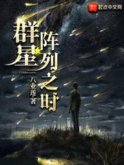 异域魔主