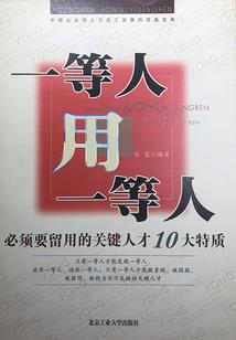 残魂1