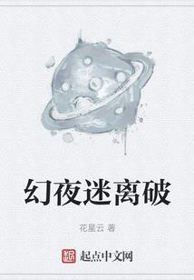 斗罗：开局觉醒血魔与混沌魔猿