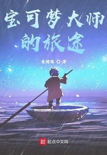 冰女