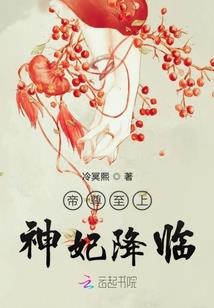 雪满楼