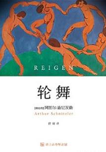 执剑长生