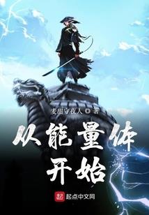 爱吃咸的秦沐