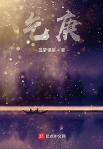 偏执大佬求抱抱