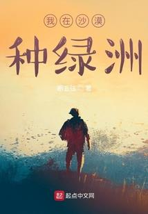 仙剑奇侠传之仙魔浩劫