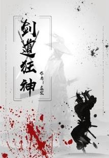 月夜之城