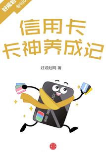 乔韬传