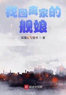 惊华王妃