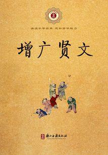 一封绝情书