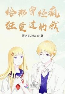 当宅男遇到洛天依