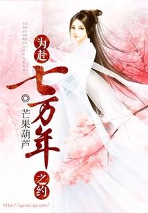 致命热恋