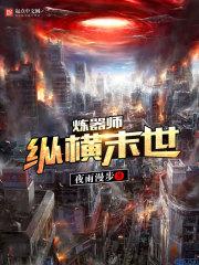 盛世大宋