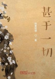 叶罗丽之吸血鬼日记