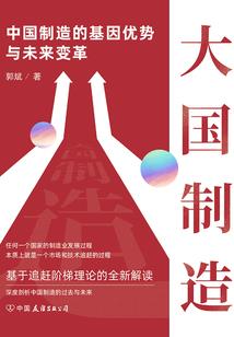 长生娶妻：夫人又催我纳妾啦！