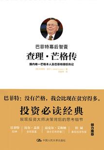 逆道逐仙