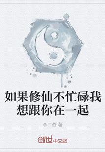 绝佳宠妻：调皮媳妇别乱跑