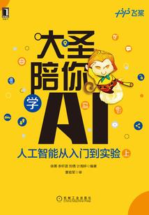 断琴师