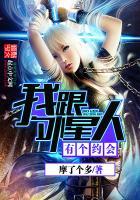 天命异妖