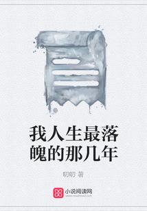 网游之醉梦江湖